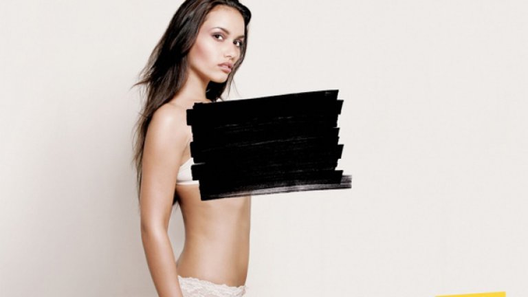 Пример за една от по-либералните "редакции" на рекламно съдържание