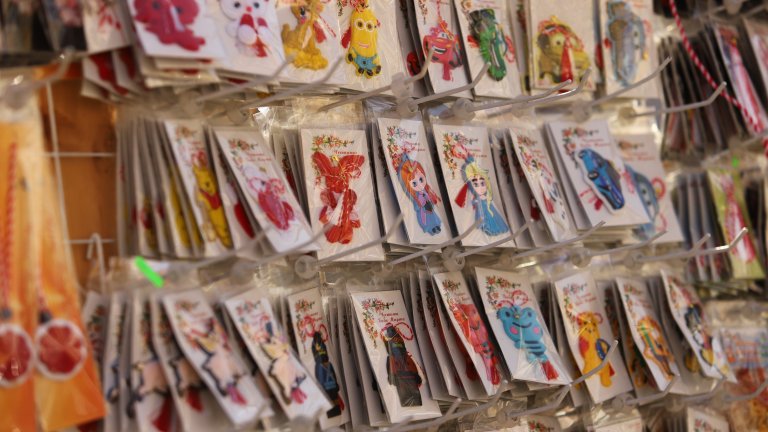 Честита Баба Марта!