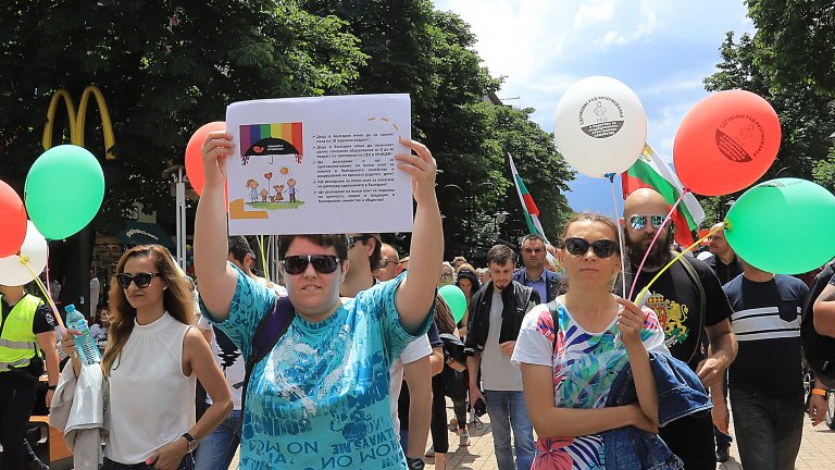 София прайд vs Шествие за християнското семейство (Снимки)