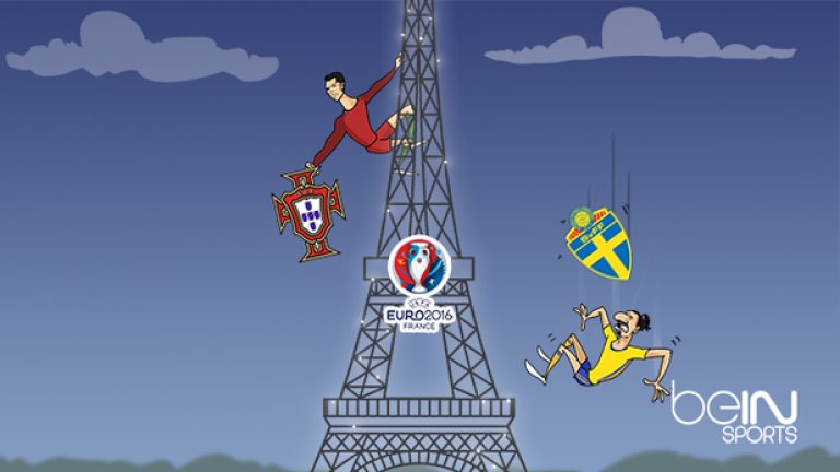 Късен гол донесе победата на Португалия. За разлика от Ибрахимович, Роналдо все още е в турнира