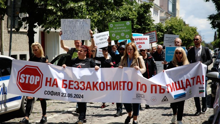 В демонстрацията се включиха и недоволни от реогранизацията на бул. "Патриарх Евтимий"
