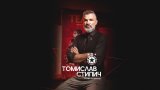 ЦСКА обяви новия треньор