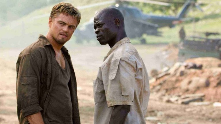 19. "Кървав диамант" (Blood Diamond, 2006)
В тази политическа екшън-драма, двамата актьри в главните роли се справят действително добре. Лео и Диамон Хунзу предават доста убедително африканската корупция и безплатния труд, който извършват местните в диамантените мини. Минусът? Холивудският маниер, по който всичко е разказано - с екшън и блясък - смачква сериозността на историята.