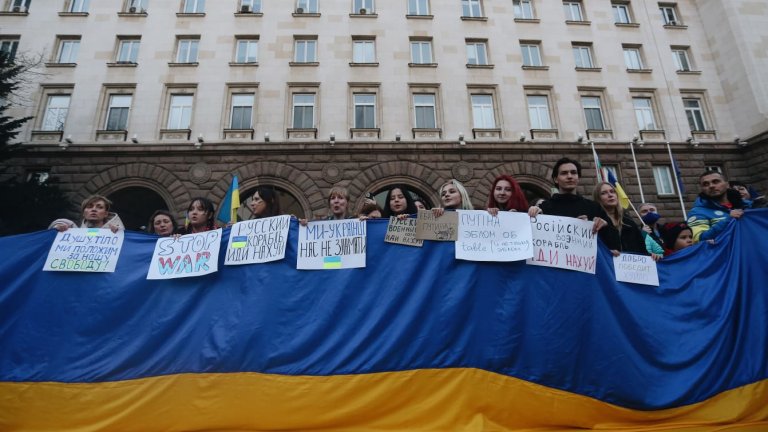 Хиляди излязоха в София на протест срещу руската агресия в Украйна