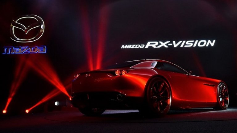 Концептът RX-Vision на Mazda е вълнуващ, както и решението на марката да се върне към двигателя на инженер Ванкел