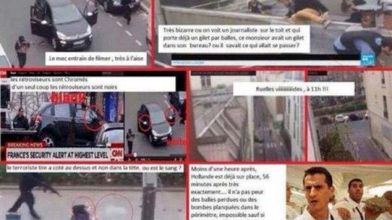 Най-безумните теории на конспирацията след атентата в Париж