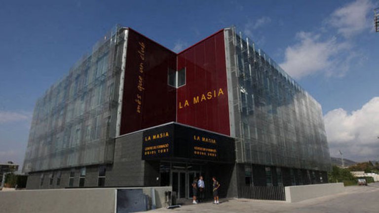 Така изглежда новата Ла Масия