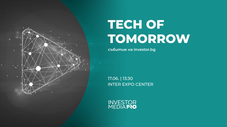 Технологичната конференция на Investor.bg ще се проведе на 17 юни в Интер Експо Център