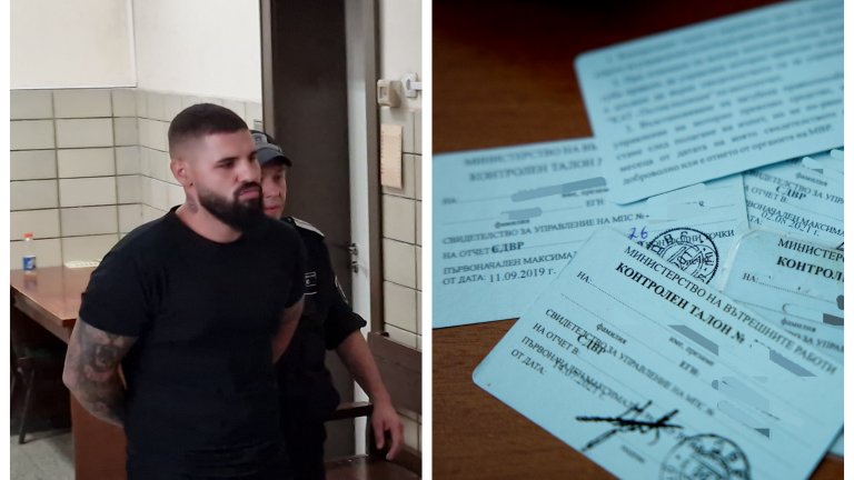 Водещите новини на 4 август 2023 г.