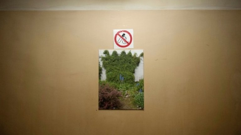 Знаците "Не се пуши" са излишни в руските студентски общежития, защото студентите винаги намират места, на които да пушат