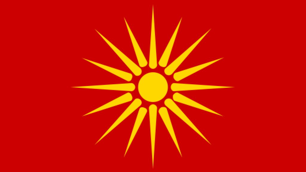 599px-Flag_of_the_Republic_of_Macedonia_1991-1995.svg