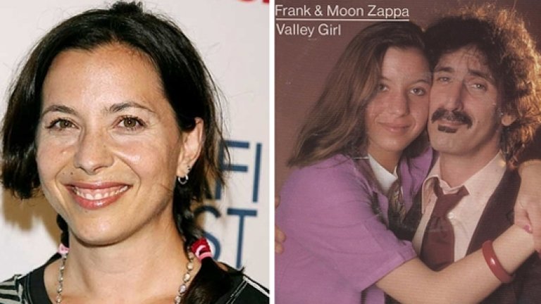 Франк Запа и обичната му дъщеря Муун Юнит