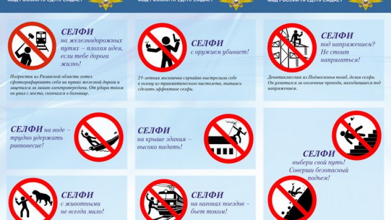 Поредна смърт в Русия заради селфи