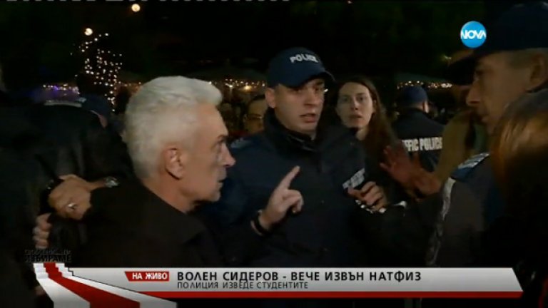 Шоуто на Сидеров, епизод пореден