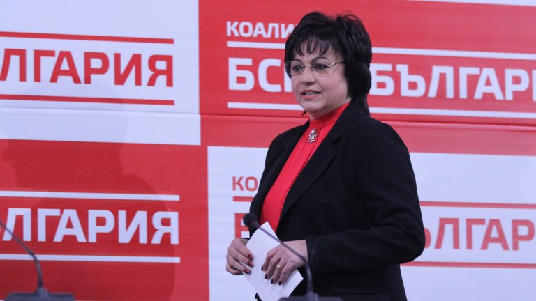 Ако бъде връчен мандат на БСП, ще опитат да съставят правителство в името на България и председателството на ЕС, каза още Нинова.