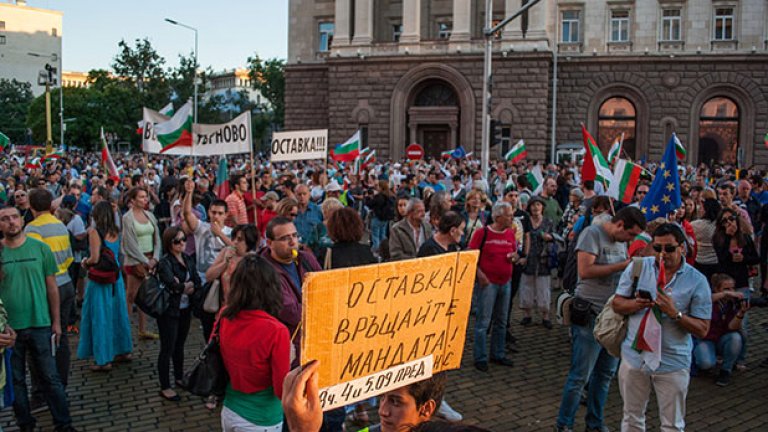 Като цяло, протестът беше доста многоброен