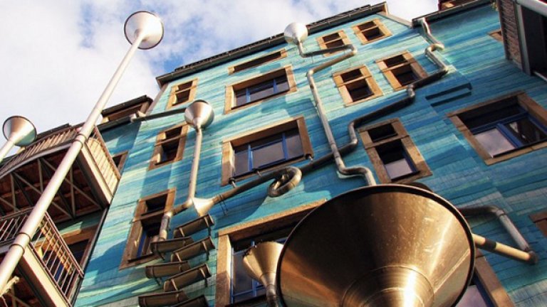 Само когато вали