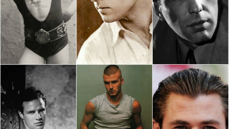 Как се изменя стереотипът за мъжка красота през годините? Нека проследим 100 години мъжка мода - през образите на иконите на стила през десетилетията
