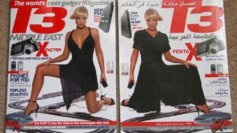 Особености на арабската реклама
