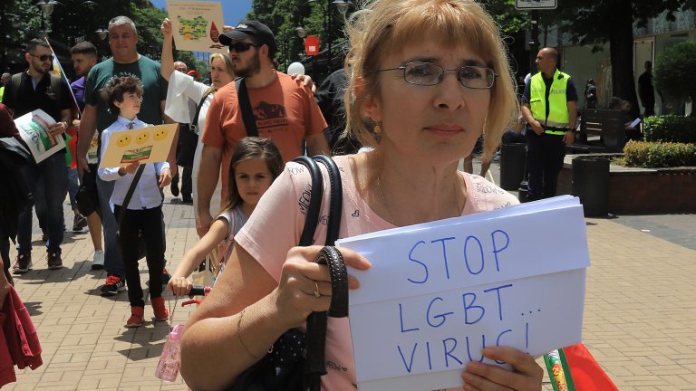 София прайд vs Шествие за християнското семейство (Снимки)