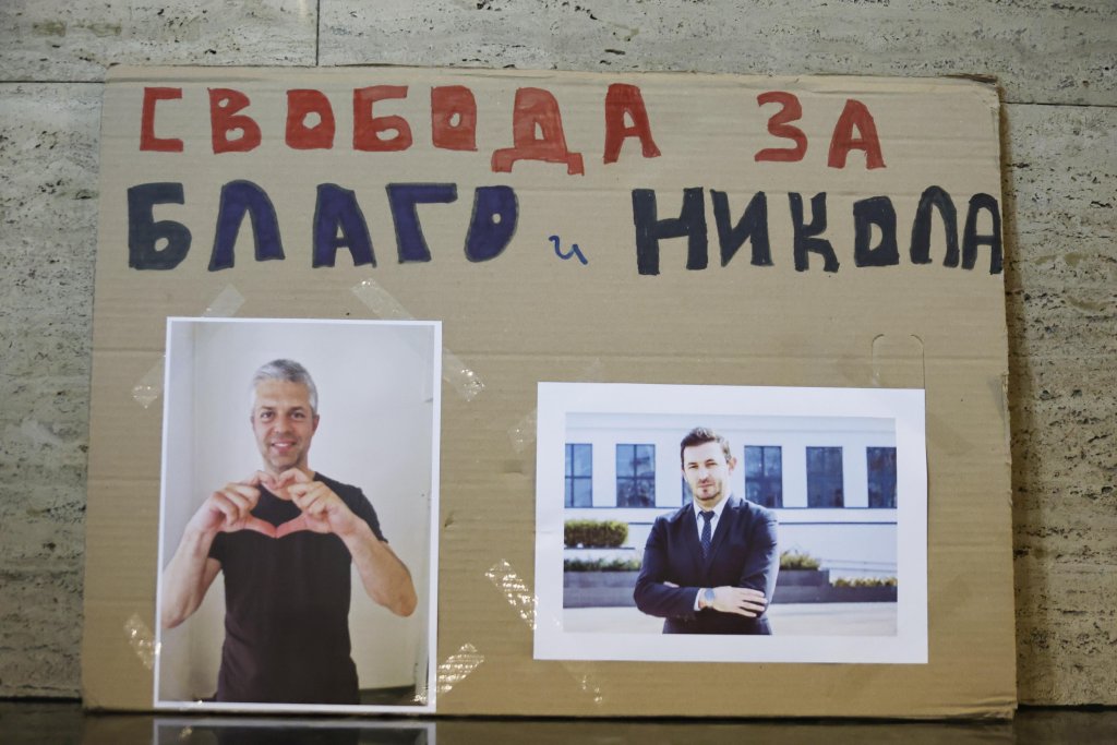 Благо Коцев остава в ареста