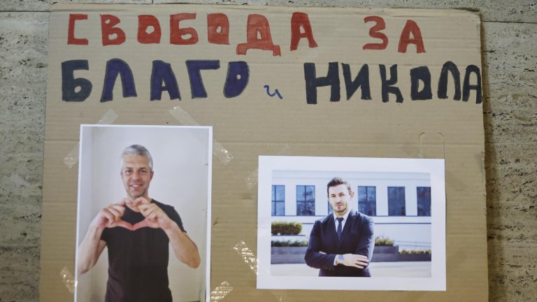 Благо Коцев остава в ареста