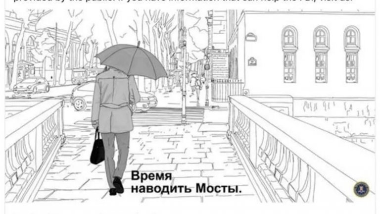 Третата реклама включва рисунка на човек, който върви над мост, с надпис на руски език: "Време е да изграждаме на мостове".