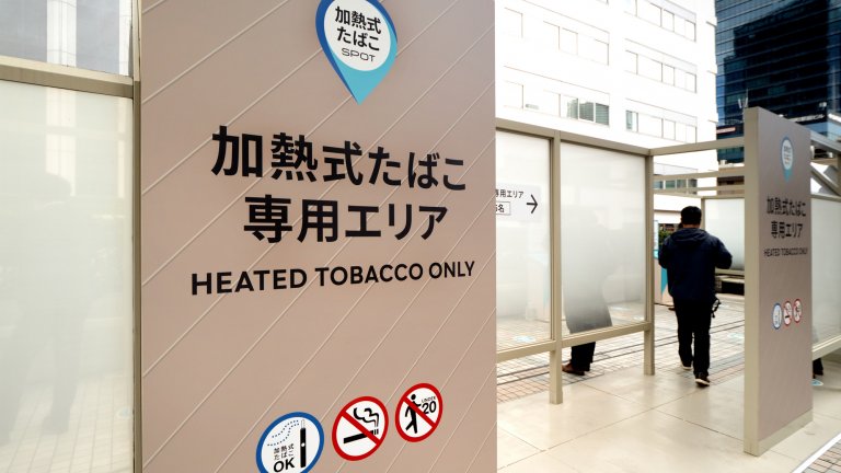 Появата на бездимните алтернативи в Япония води до сериозен спад в тютюнопушенето.