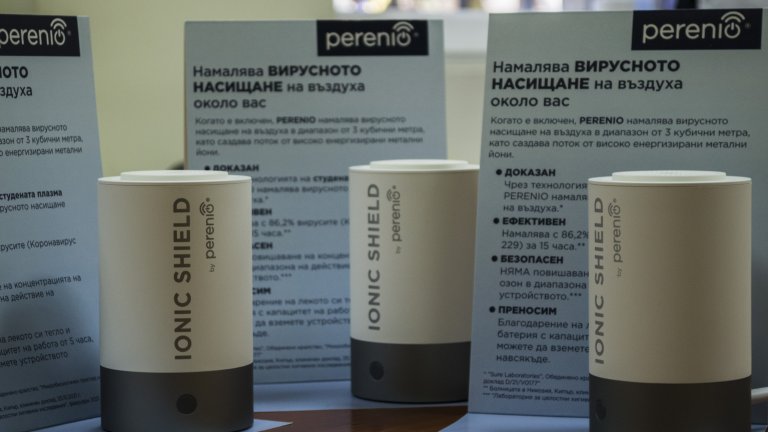 PERENIO Ionic Shield™ дарява устройства излъчватели на студена плазма за превенция на COVID и грип на три болници в София
