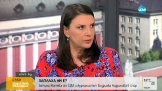 Жотева коментира, че "не вижда каква заплаха е казала", въпреки че неколкократно потвърди съдържанието на записа