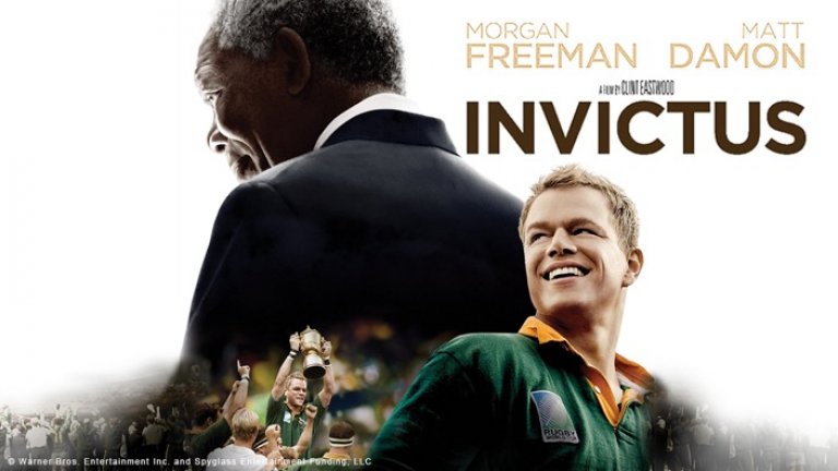  „Несломим“ (Invictus), 2009 г.
Режисиран от Клинт Истууд, филмът започва с освобождаването на Нелсън Мандела и неговото избиране за президент. Нацията е разделена, а Мандела (чудесно изигран от Морган Фрийман) се обръща към най-добрите атлети за времето с апел да му помогнат в изграждането на нова и обединена Южноафриканска република. Националният отбор по ръгби е сред силите на Африка, но губи от големите съперници - Англия, Нова Зеландия, Австралия. Самият спорт е територия за белите, а малкото чернокожи зрители по стадионите подкрепят съперниците на ЮАР. Мандела обаче иска световната титла и накрая черни и бели празнуват по улиците на ЮАР.