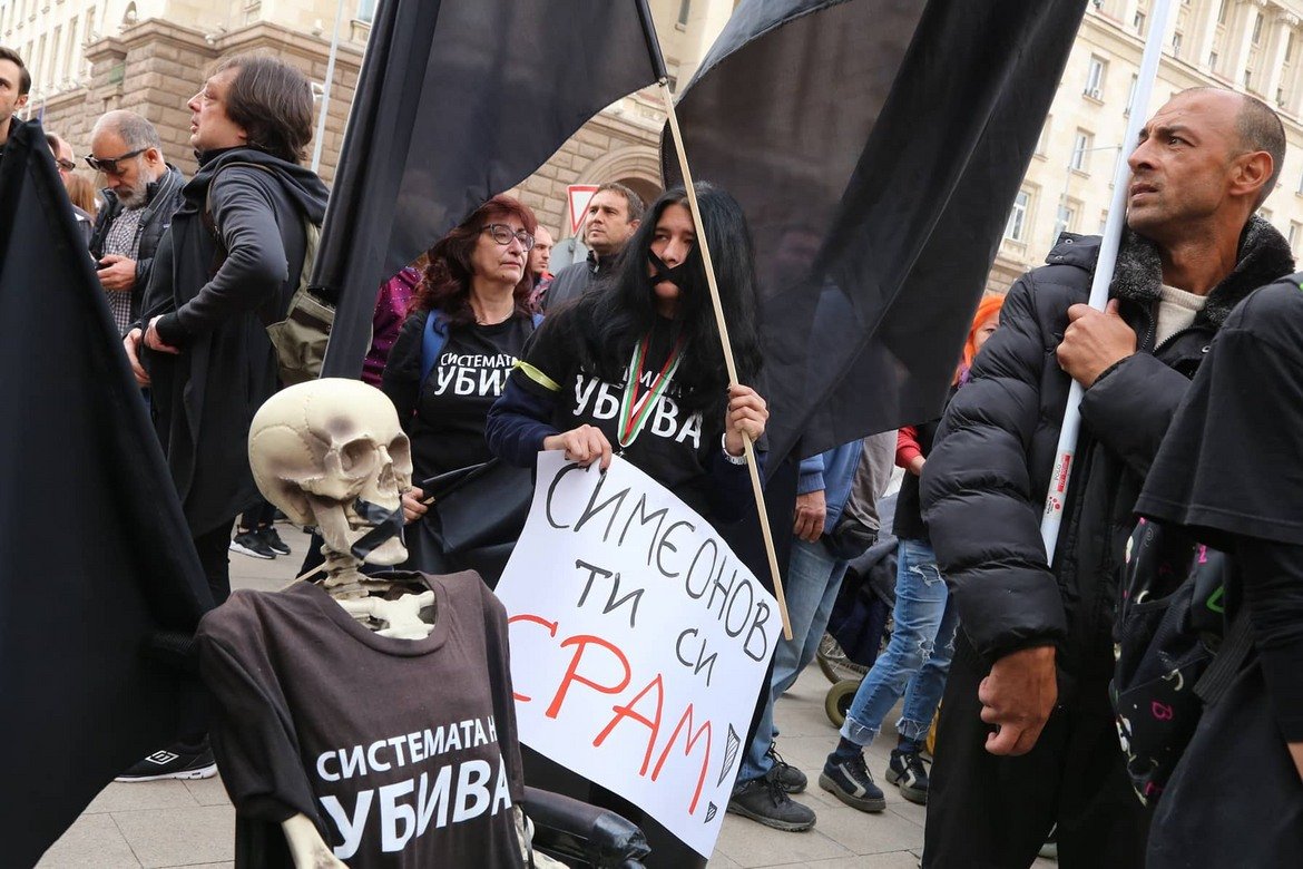 Майките на деца с увреждания излязоха на протест срещу Валери Симеонов