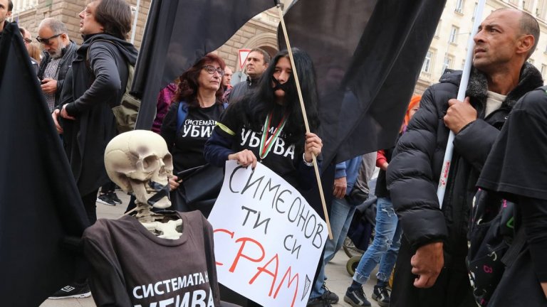 Майките на деца с увреждания излязоха на протест срещу Валери Симеонов