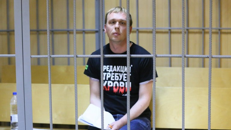 Обрат по делото срещу руския журналист Иван Голунов
