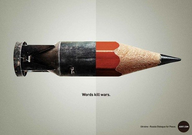"Думите убиват войните"