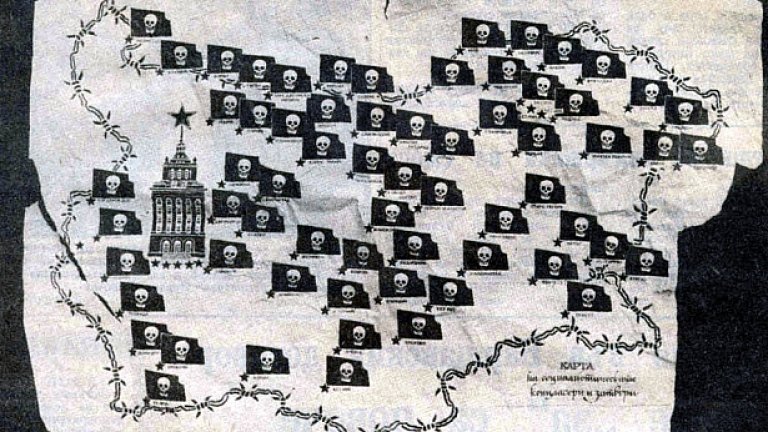 Антикомунистическото шествие на "Национална съпротива България" извади картата на затворите и лагерите в социалистическа България, заради използването на която някои смятат, че СДС загуби изборите през 1990 г.