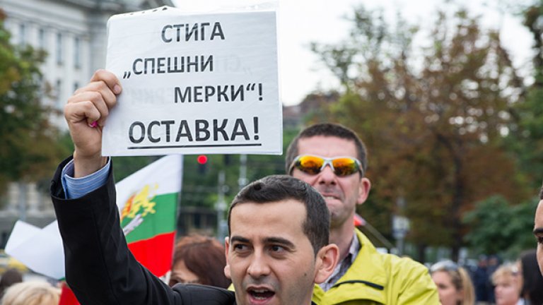 След кафето - Орлов мост