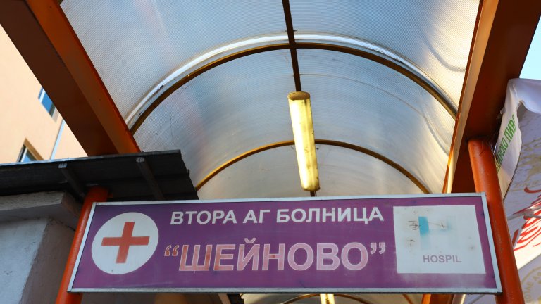 Делото на второто семейство тепърва предстои да влезе в съда