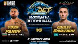 Йосиф Панов ще се изправи срещу Даулет Даукенов на SLYBET Fight Night в Плевен