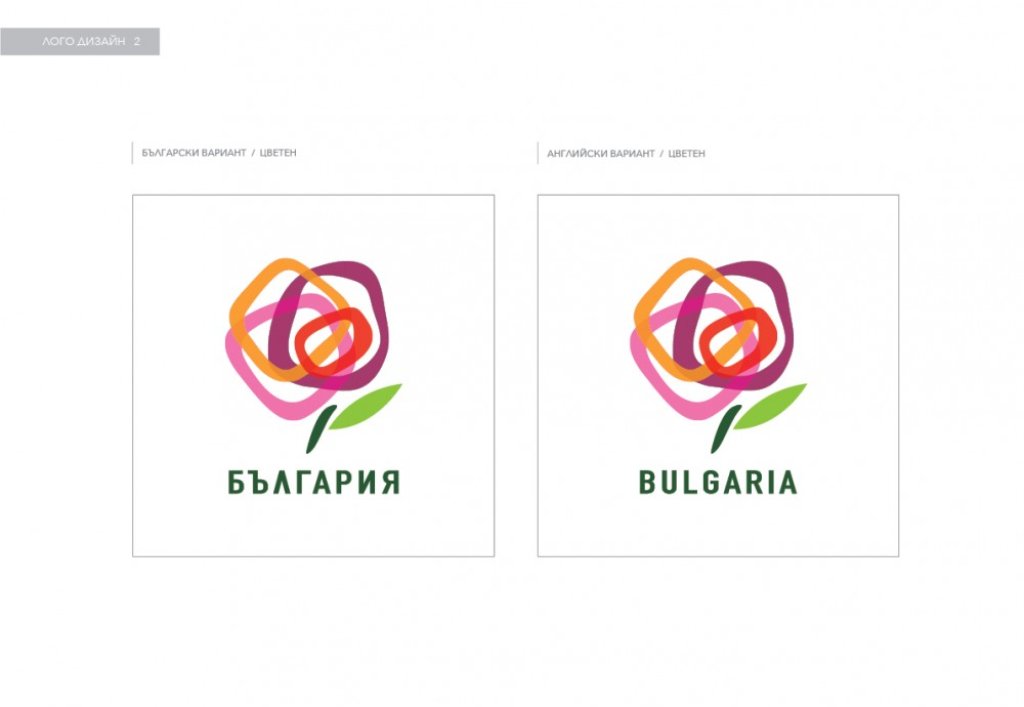 Стилизираната роза е основен елемент в четвъртата одобрена визия. Плетеницата от разноцветни кръгове изобразява сложността и многопластието на българската култура и история.