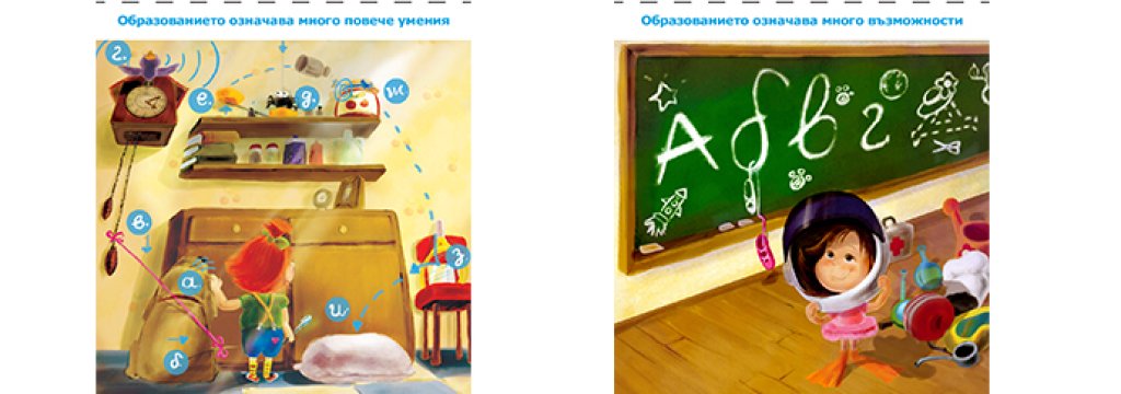 ikea unicef