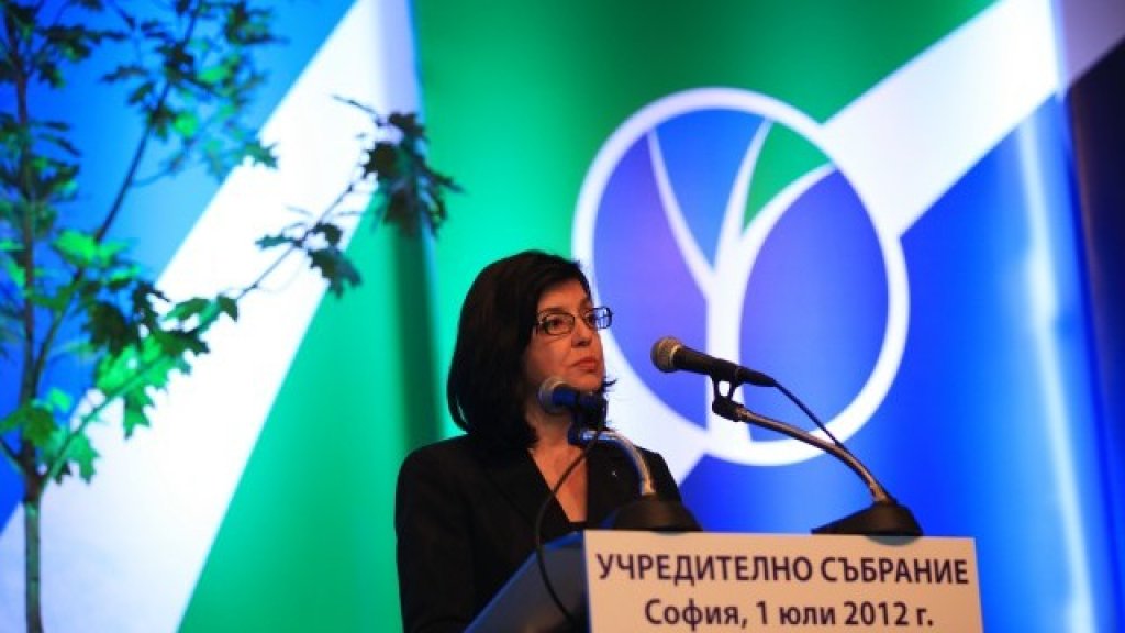 meglena kuneva