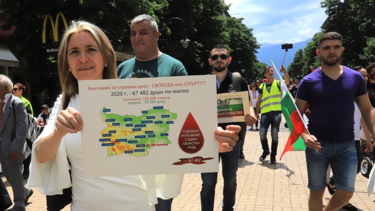 София прайд vs Шествие за християнското семейство (Снимки)