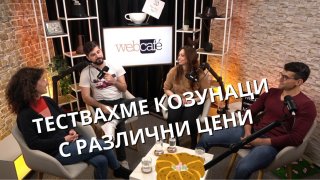 И защо е хитра идея да сложим остатъците във фризер