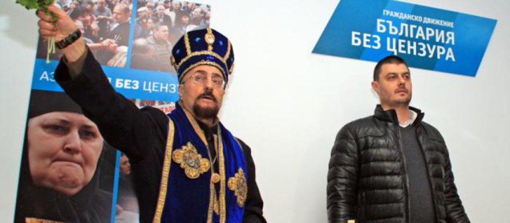Barekov