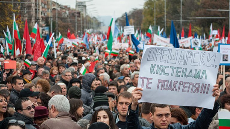 Хубав ден за българската демокрация 