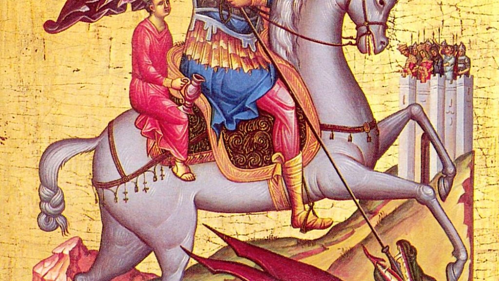 Гергьовден