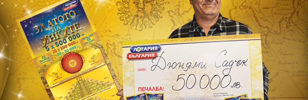 Евробет