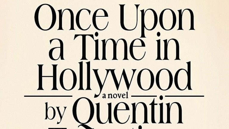 "Once upon a time in Hollywood" от Куентин Тарантино
В този случай филмът се превръща в книга, макар за момента и само на английски. Тарантино прави първите си стъпки като писател, адаптирайки сценария на "Имало едно време в Холивуд" като роман, проследяващ същите 2 дни от 1969 г. като филма, но с множество добавени сцени и много детайли за животите на главните герои - преди и след събитията, показани на екран. 
Какво се случва с кариерата на Рик Долтън, изигран от Лео Ди Каприо? Убил ли е Клиф (Брад Пит) жена си? Как Шарън Тейт е пробила в Холивуд? Отговорите на тези въпроси са на страниците на новелизацията на Once Upon a Time in Hollywood, наблъскана и с много разсъждения върху киното и телевизията в САЩ в края на 60-те. Четиво само за фенове на Тарантино и то тези, харесали последния му за момента филм.