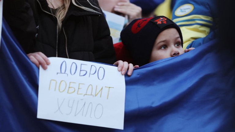 Хиляди излязоха в София на протест срещу руската агресия в Украйна